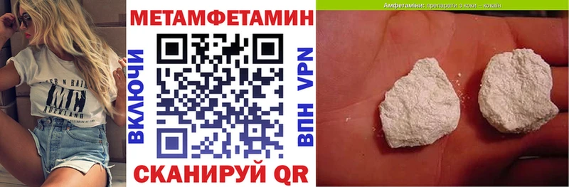 АМФ 97% Демидов