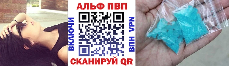 Alpha-PVP мука  Демидов 