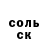 Амфетамин Розовый ICMA T
