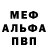 КЕТАМИН VHQ Dee Mora