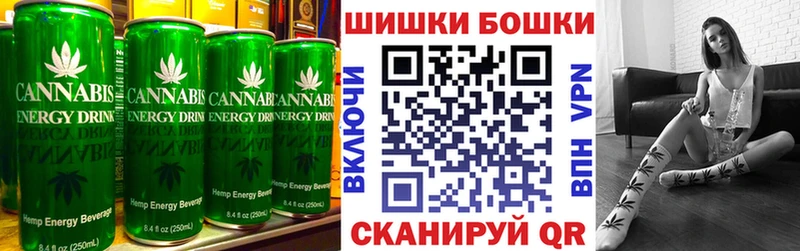 Еда ТГК конопля  Демидов 