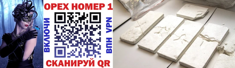 COCAIN Fish Scale Демидов