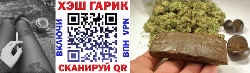 ГАШИШ AMNESIA HAZE  ссылка на мегу tor  Демидов  закладки 