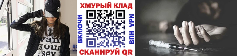 Героин гречка  Демидов 