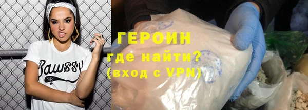 ECSTASY Богородицк