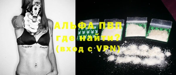 кокаин премиум Баксан