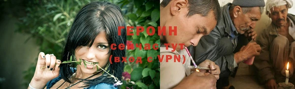 герыч Беломорск