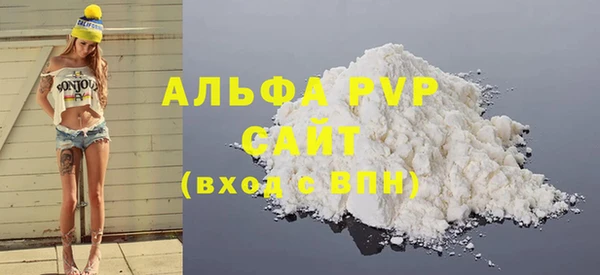 скорость mdpv Белоозёрский