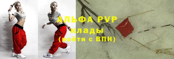 герыч Беломорск