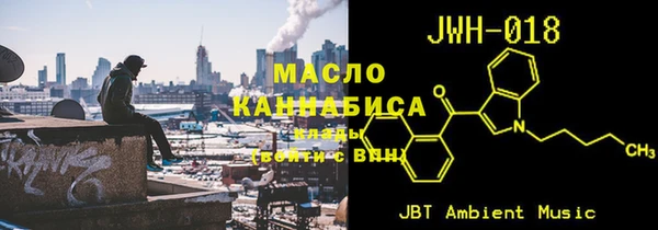 трава Богородск