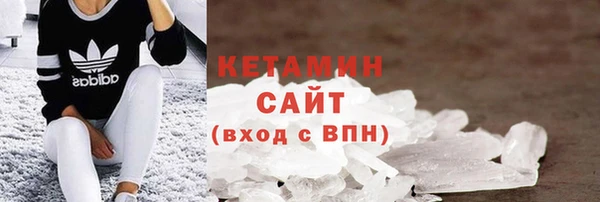 трава Богородск