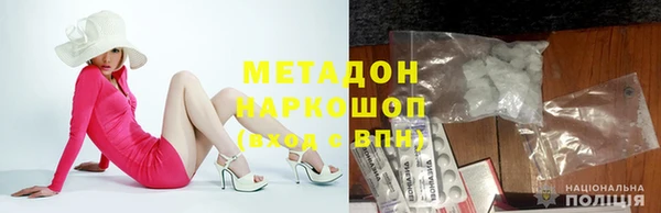 ECSTASY Богородицк