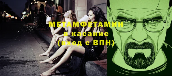 ECSTASY Богородицк
