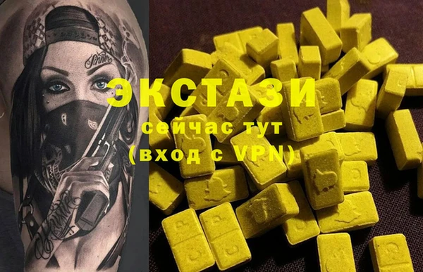 мескалин Балахна