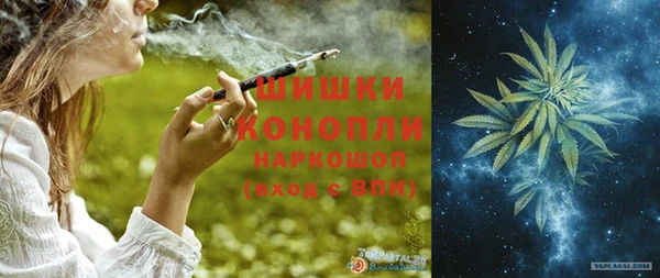 трава Богородск