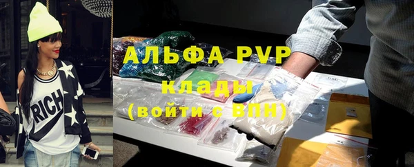 трава Богородск