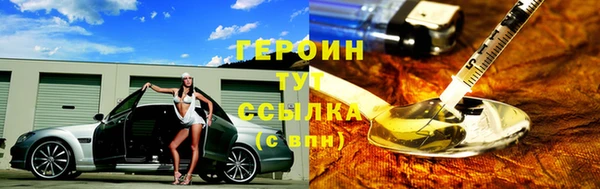 герыч Беломорск