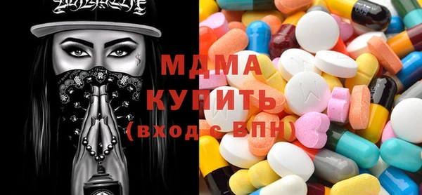 ECSTASY Богородицк