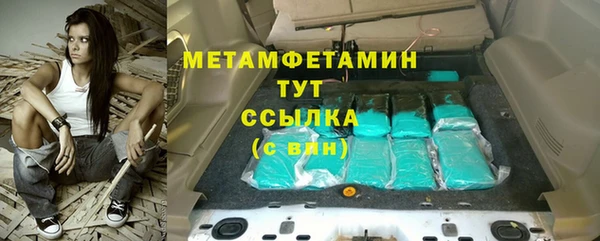 марки nbome Балабаново