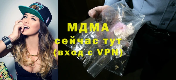 герыч Беломорск