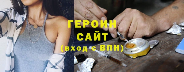 герыч Беломорск