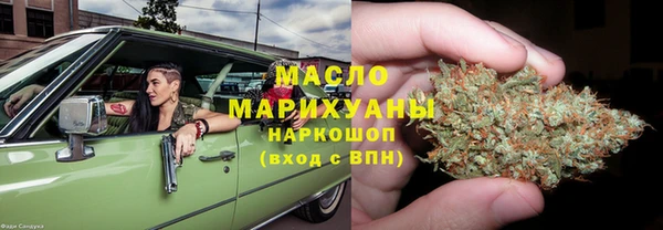 трава Богородск