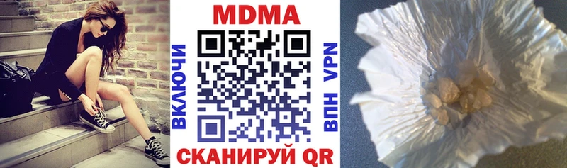 МДМА VHQ Демидов