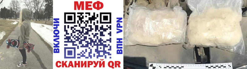 МЯУ-МЯУ 4 MMC  цены наркотик  Демидов 