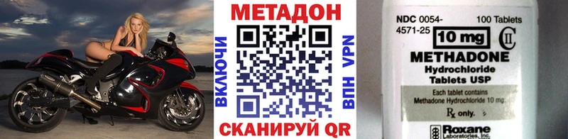 где купить Демидов hydra как зайти МЕТАДОН VHQ