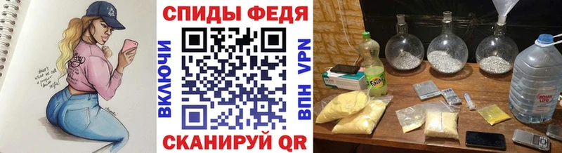 Метамфетамин винт  дарнет шоп  kraken   Демидов 