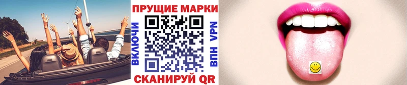 Марки 25I-NBOMe 1,8мг  ссылка на мегу вход  Демидов 
