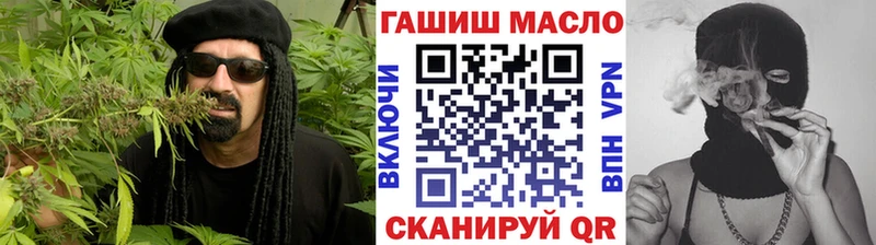 МЕГА как зайти  Демидов  ТГК концентрат 